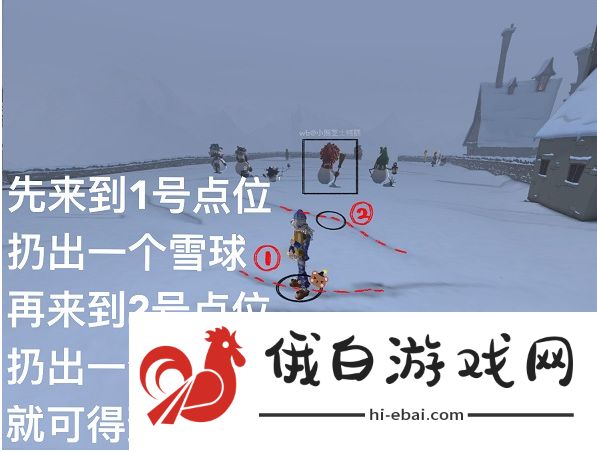 《哈利波特：魔法觉醒》堆雪人方法