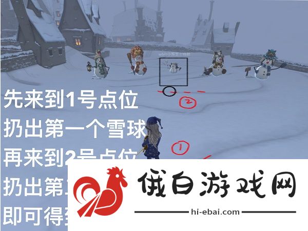 《哈利波特：魔法觉醒》堆雪人方法