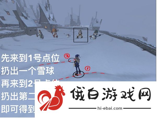 《哈利波特：魔法觉醒》堆雪人方法