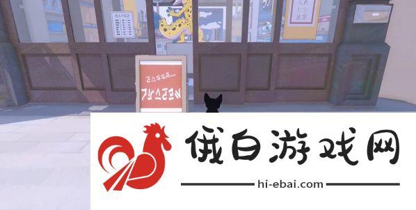 《小猫咪大城市》大猫咪小城市成就攻略