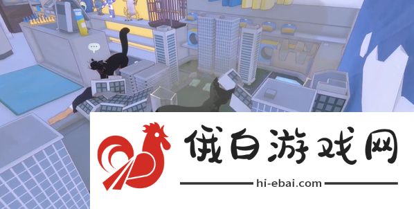 《小猫咪大城市》大猫咪小城市成就攻略