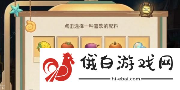 原神马卡龙作战H5网页活动攻略大全 马卡龙作战制作及奖励详解图片3