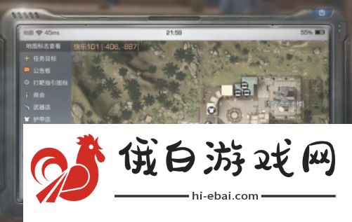 《明日之后》营地加入方法