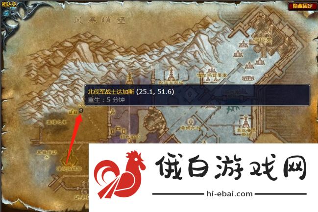 《魔兽世界》朋友的意义任务完成方法