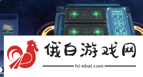 《崩坏星穹铁道》码放货物简单第一关怎么过