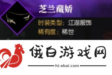 逆水寒航海家新增说英雄卡怎么获得