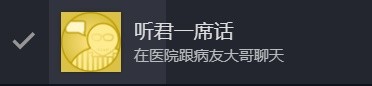 完蛋我被美女包围了第四章攻略 要不要来我家吃饭完美通关教程图片5