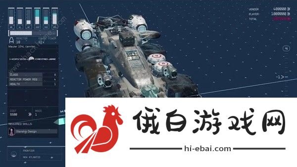 星空飞船板块大全 STARFIELD全模板解锁获取攻略图片10