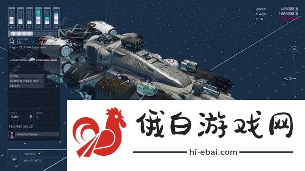 星空飞船板块大全 STARFIELD全模板解锁获取攻略图片11