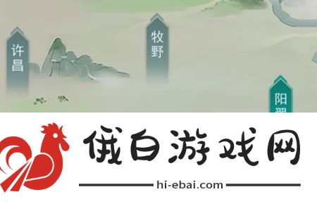 江湖悠悠地契怎么获得