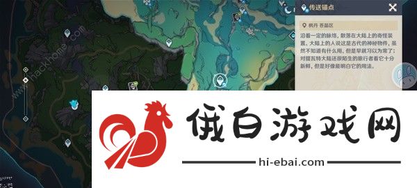 原神4.0枫丹地灵龛位置大全 4.0枫丹地灵龛位置一览图片8