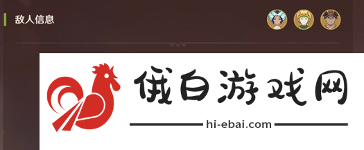 《原神》荆棘与勋冠第四关怎么过