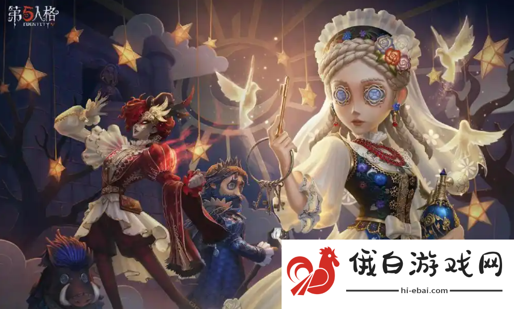 《第五人格》骑士什么时候上线