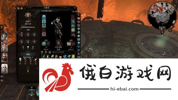 博德之门3全精金武器大全 所有精金武器属性一览图片6
