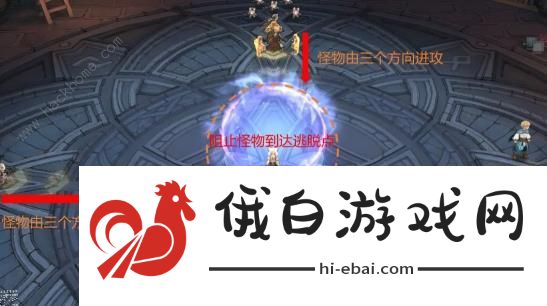 森之国度变幻空间攻略 变幻空间通关打法技巧图片2