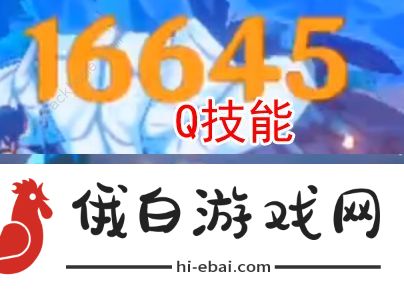 原神萌新必练后台输出角色大全 4.0后台输出角色推荐图片6