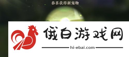 逆水寒懒羊羊怎么捉