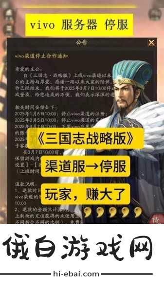 三国志战略版蓄势待发适配武将详解，PVP战术布局与活动攻略