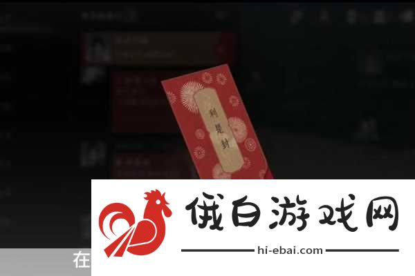 燕云十六声，烟花晚会全攻略，抢红包技巧大揭秘！