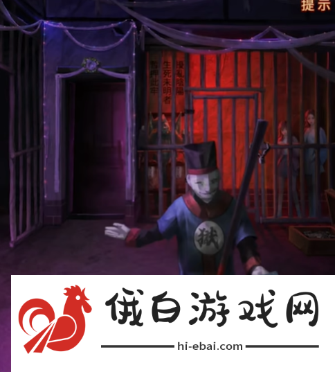 《纸嫁衣7》第四章怎么过