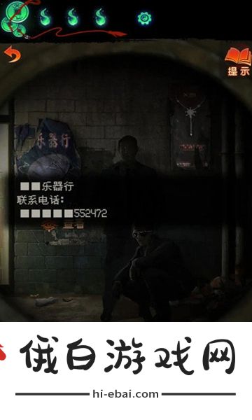 《纸嫁衣7》第二章怎么过