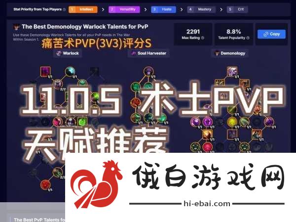 奇蛋生物任务材料全解析，PVP战术布局、活动攻略与奖励指南