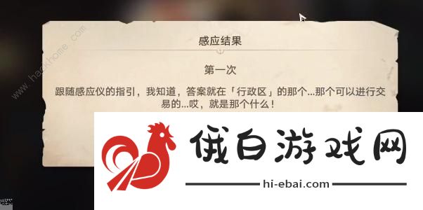 崩坏星穹铁道神奇扑满在哪里攻略 神奇扑满在哪里通关打法详解图片3