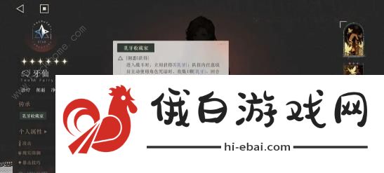 重返未来1999牙仙强度攻略 牙仙技能属性实战详解图片1