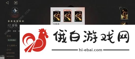 重返未来1999牙仙强度攻略 牙仙技能属性实战详解图片6