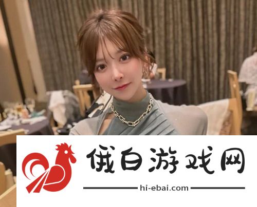 我女朋友的妈妈双字id5真实有趣