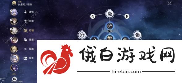 崩坏星穹铁道仙舟回忆6满星攻略 仙舟回忆6速通阵容推荐图片6