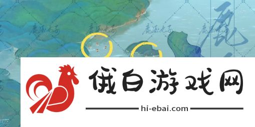 桃源深处有人家天池录攻略 天池录解锁及玩法详解图片2