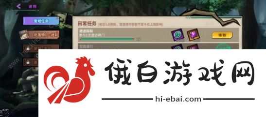 镇魂街天生为王遗落境域攻略大全 遗落境域关卡打法及奖励详解图片10