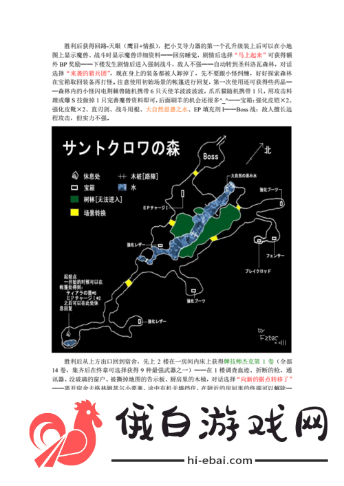 空之轨迹SC钓鱼技巧全解-掌握SC钓鱼秘籍提升游戏体验