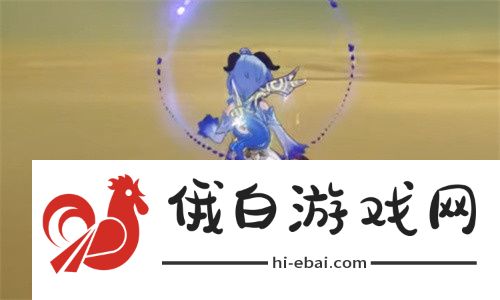 《原神》风蚀沙虫隐藏成就怎么达成