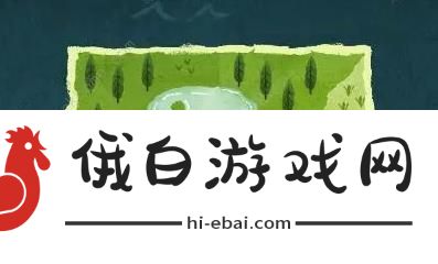 无尽旅图全成就大全 所有成就达成总汇图片1