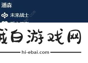 云顶之弈S8.5最强一费赌狗搭配攻略 最强一费赌狗出装实战运营技巧图片3