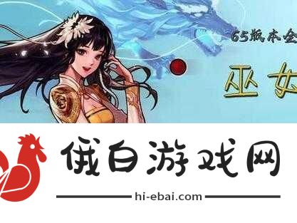 DNF手游，哪个职业转巫女最全面攻略