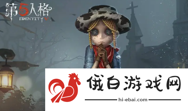 《第五人格》法罗女士克制关系是什么