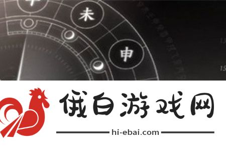 燕云十六声前程万里任务怎么完成