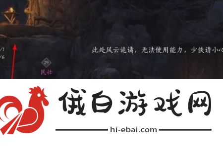 燕云十六声青慨击山执笔任务怎么完成