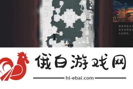 燕云十六声卷二花信风任务怎么完成