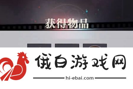 归龙潮气味的路标任务怎么完成