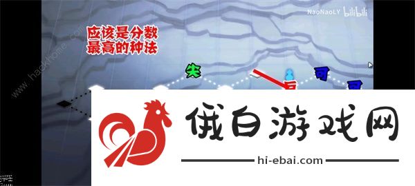 灵魂潮汐一切从种田开始第二章攻略 一切从种田开始第二章通关技巧图片5