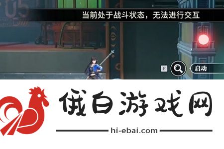 归龙潮千面万相来去无踪任务怎么完成