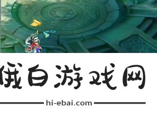 梦幻西游网页版五行斗法2023年攻略 2023年五行斗法最新打法阵容图图片1