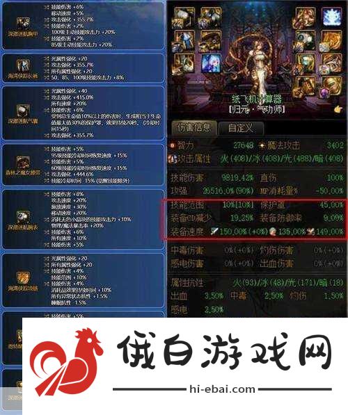 DNF回归走哪个流派，全面解析与推荐