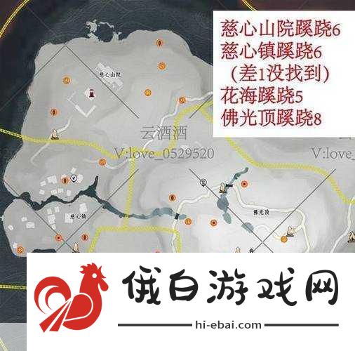 燕云十六声角色深度解析与伏马庄特殊蹊跷位置攻略