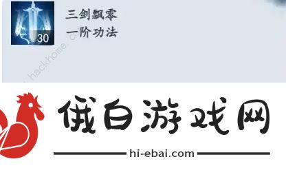 丹青绘卷法宝大全 全功法法宝属性总汇图片1