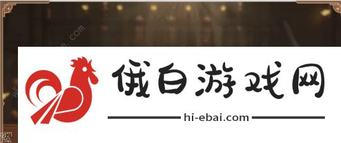 哈利波特魔法觉醒1月转盘2023 最新2023年1月转盘爆料内容图片2